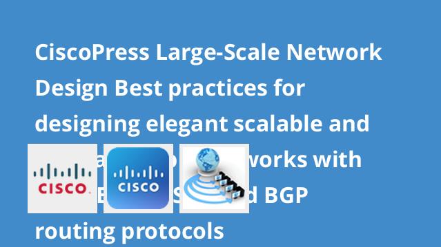 Large Scale Network Design Best Practices For Designing Elegant 